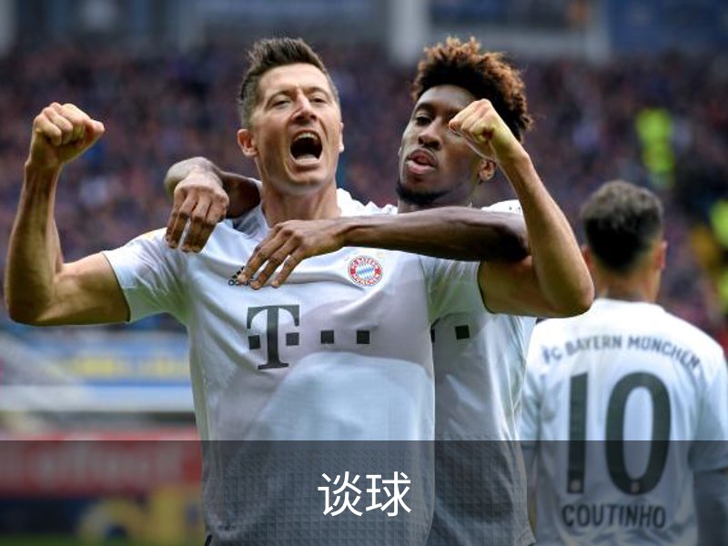 谈球吧 (中国)官方网站-TQBSPORTS
